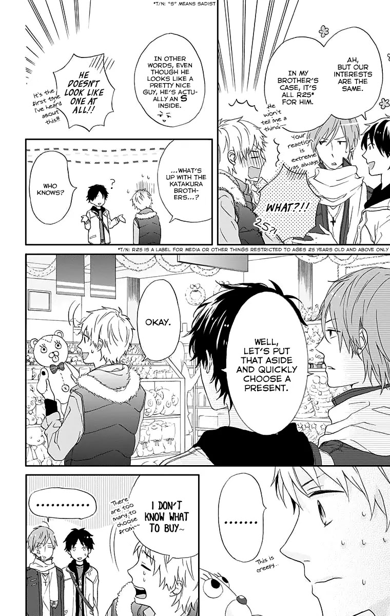 Nijiiro Days (MIZUNO Minami) chapter 0 page 18