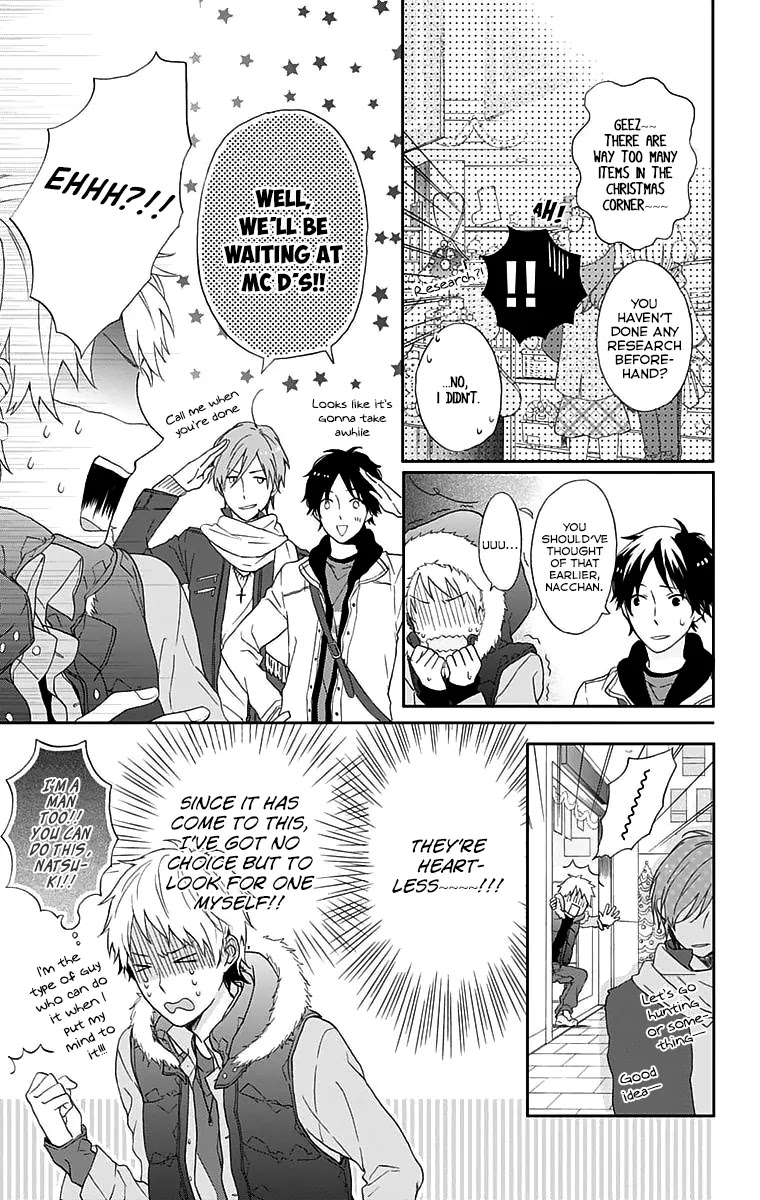 Nijiiro Days (MIZUNO Minami) chapter 0 page 19