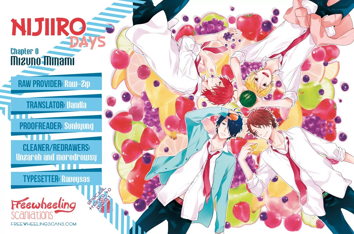 Nijiiro Days (MIZUNO Minami) chapter 0 page 2