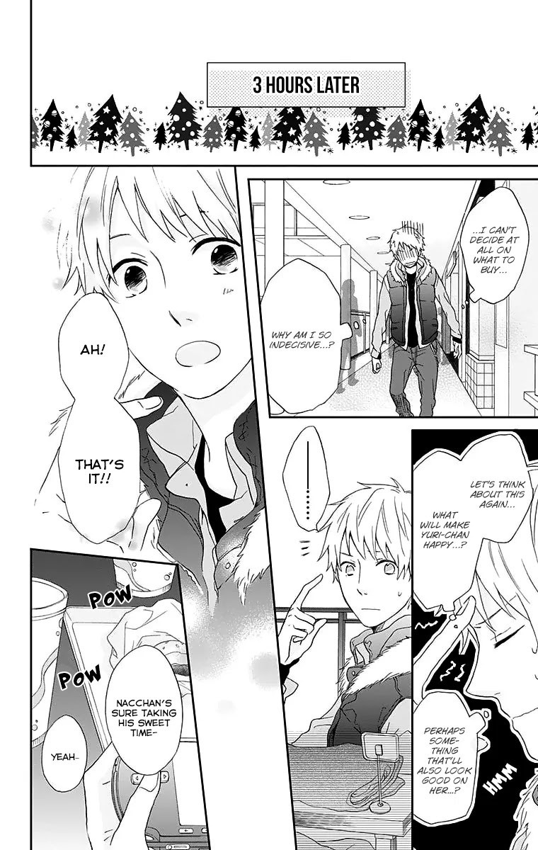 Nijiiro Days (MIZUNO Minami) chapter 0 page 20