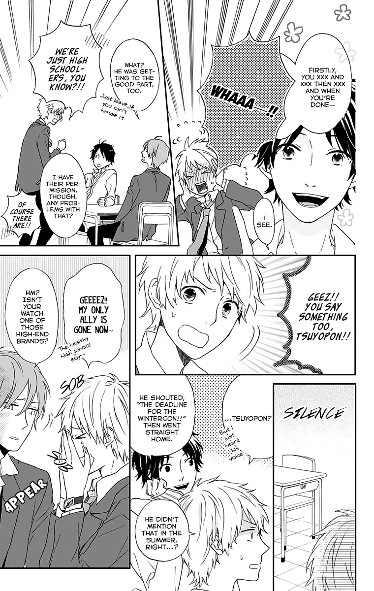 Nijiiro Days (MIZUNO Minami) chapter 0 page 7