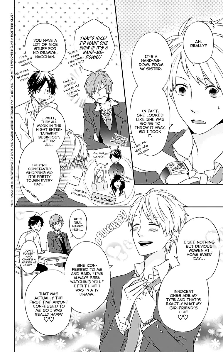 Nijiiro Days (MIZUNO Minami) chapter 0 page 8