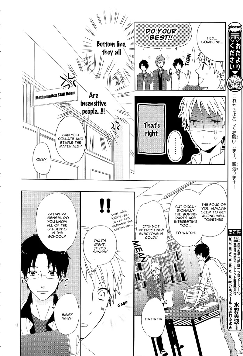 Nijiiro Days (MIZUNO Minami) chapter 1 page 16