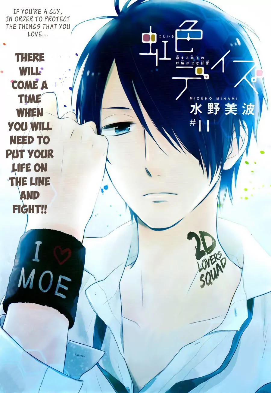 Nijiiro Days (MIZUNO Minami) chapter 11 page 1