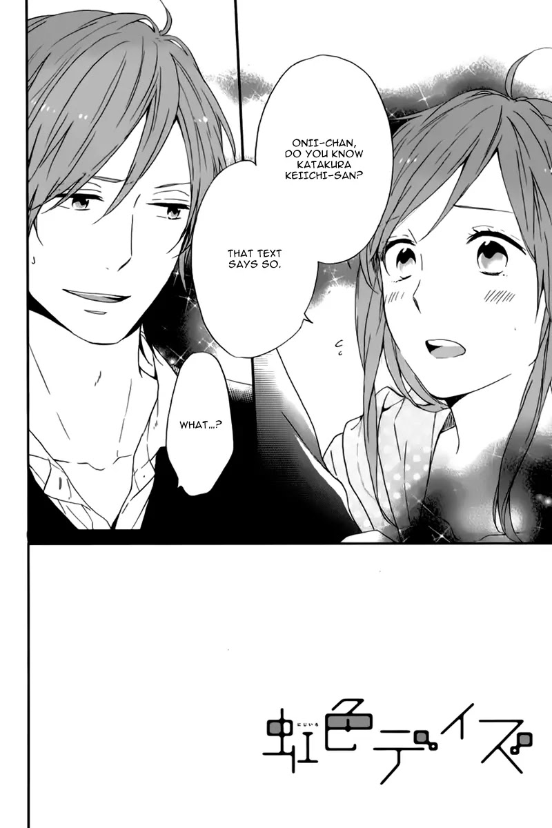 Nijiiro Days (MIZUNO Minami) chapter 13 page 6