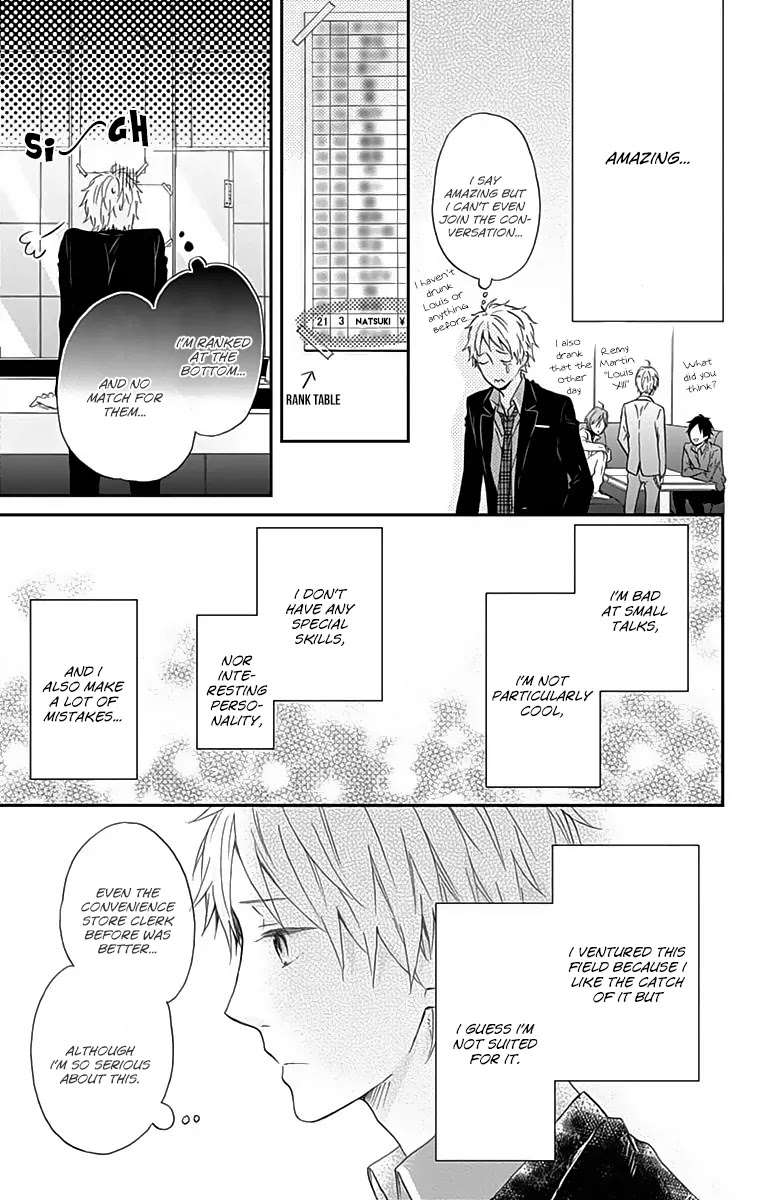 Nijiiro Days (MIZUNO Minami) chapter 14.5 page 10