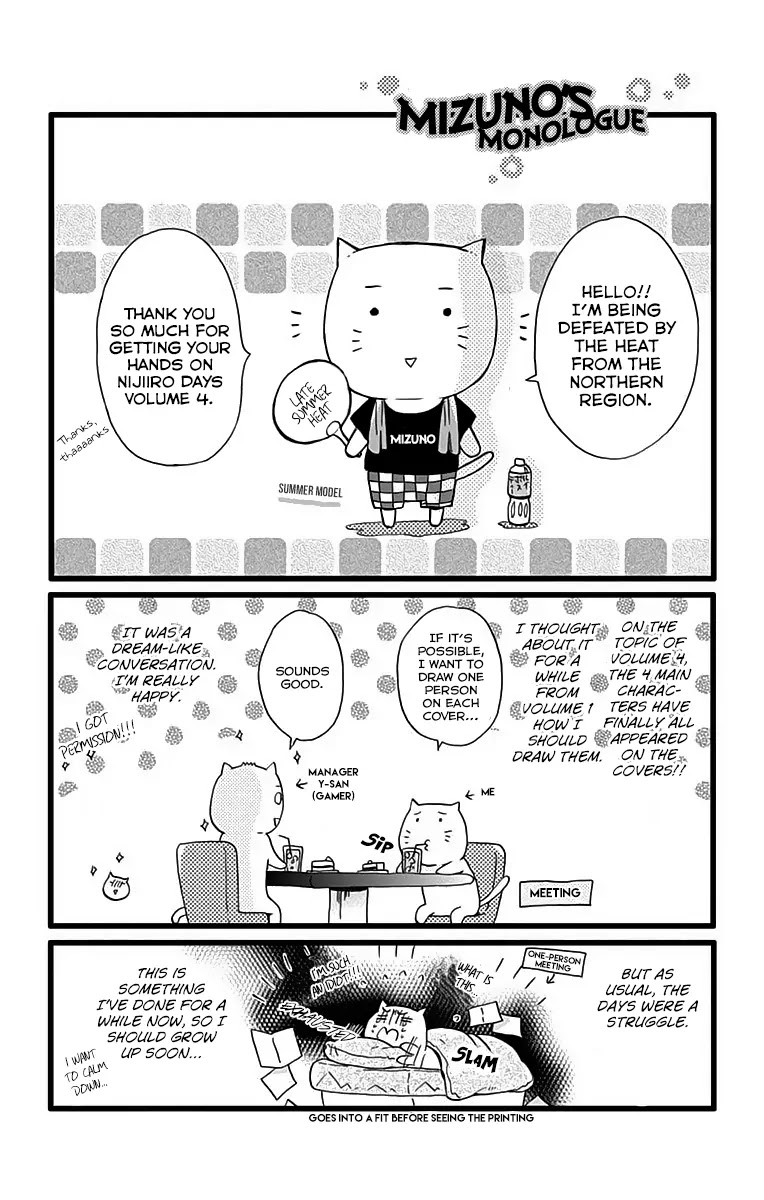 Nijiiro Days (MIZUNO Minami) chapter 14.5 page 18