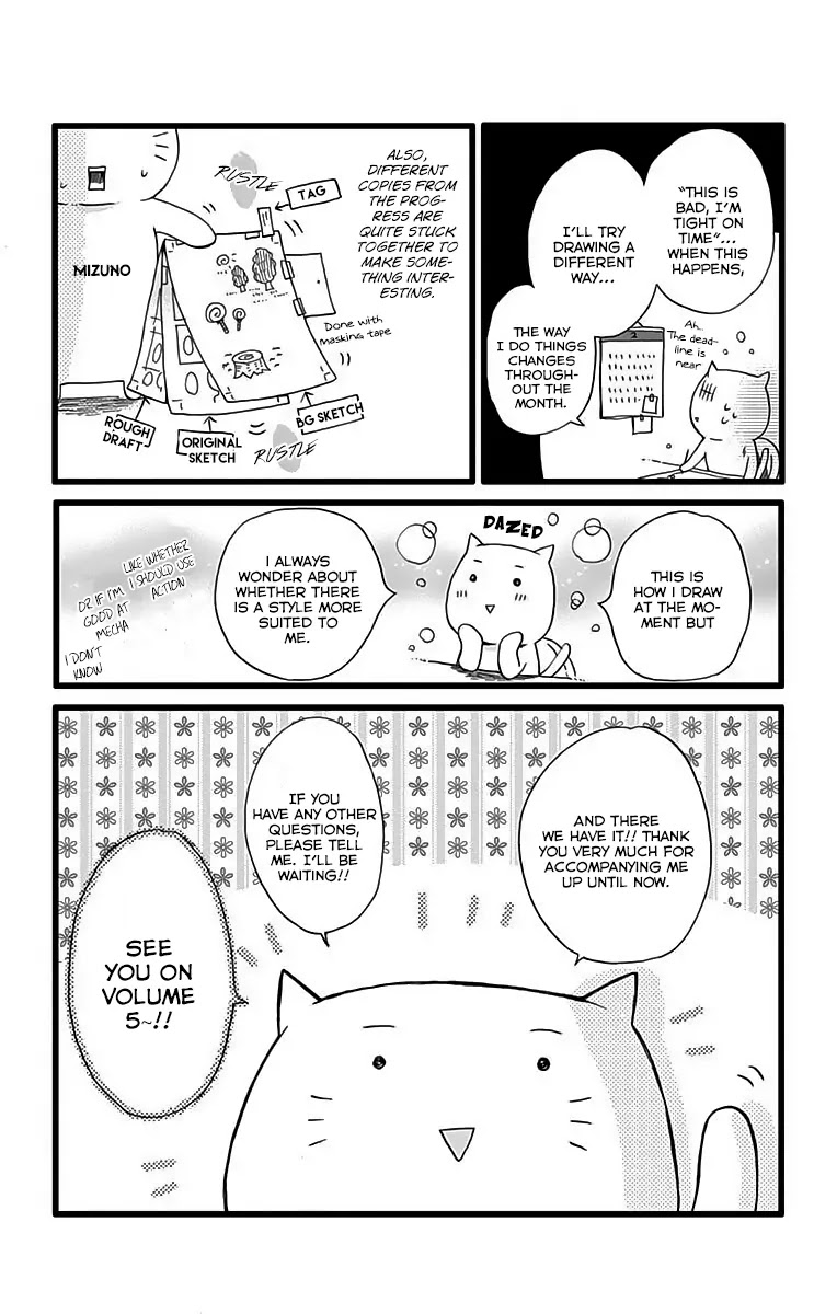 Nijiiro Days (MIZUNO Minami) chapter 14.5 page 22