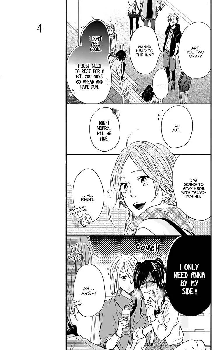 Nijiiro Days (MIZUNO Minami) chapter 14 page 18