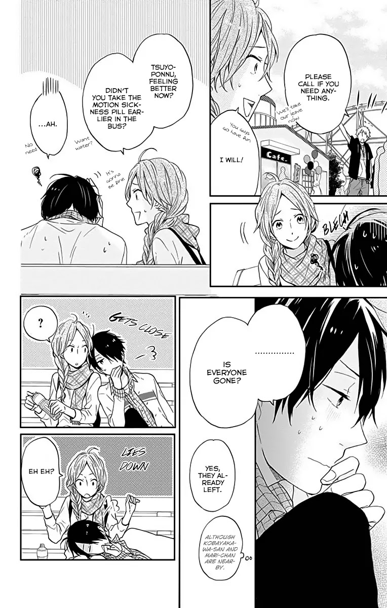 Nijiiro Days (MIZUNO Minami) chapter 14 page 19