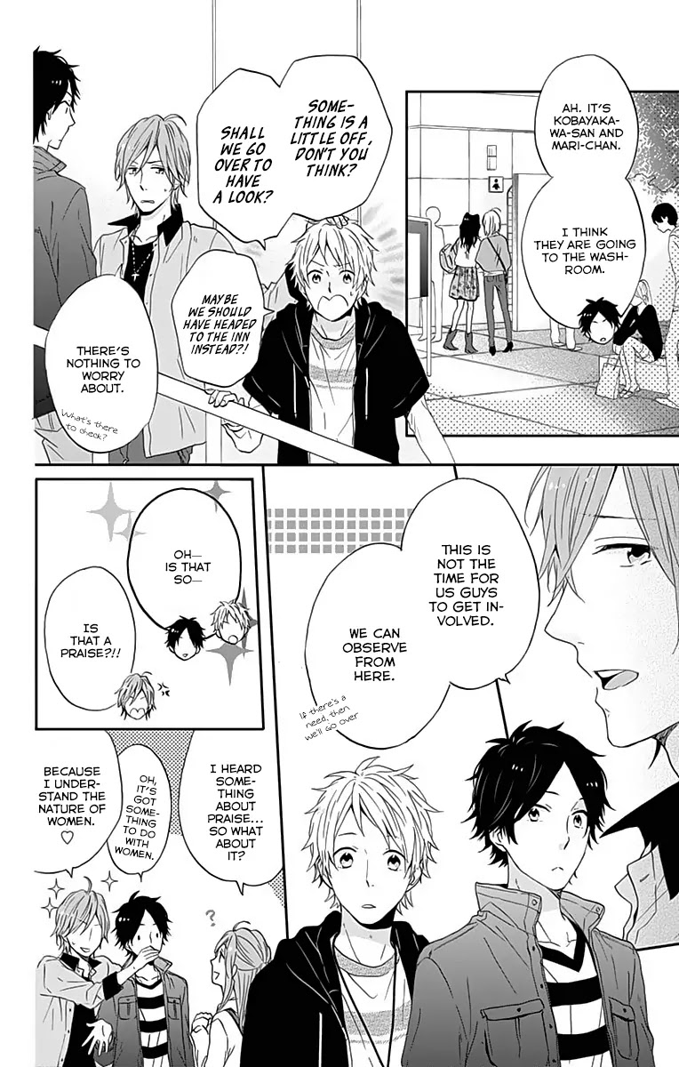 Nijiiro Days (MIZUNO Minami) chapter 14 page 23