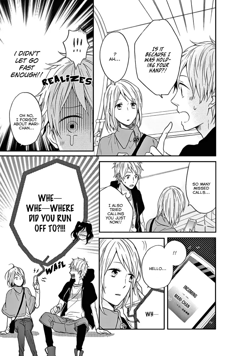 Nijiiro Days (MIZUNO Minami) chapter 15 page 6