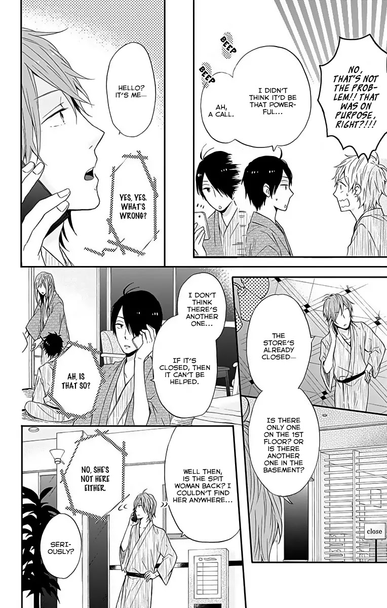 Nijiiro Days (MIZUNO Minami) chapter 16 page 16