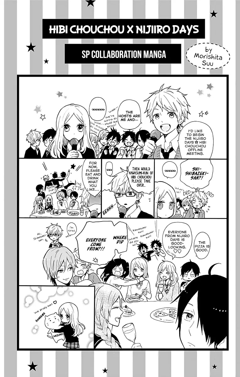 Nijiiro Days (MIZUNO Minami) chapter 16 page 4