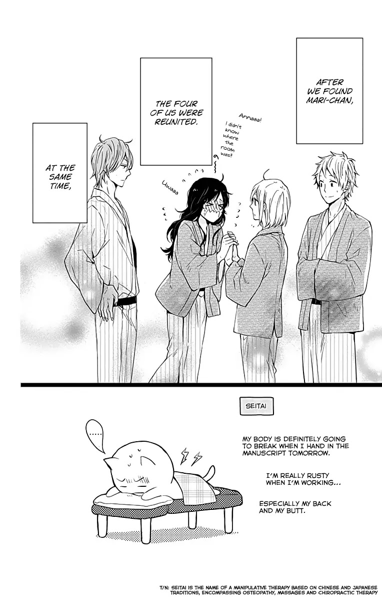 Nijiiro Days (MIZUNO Minami) chapter 17 page 3