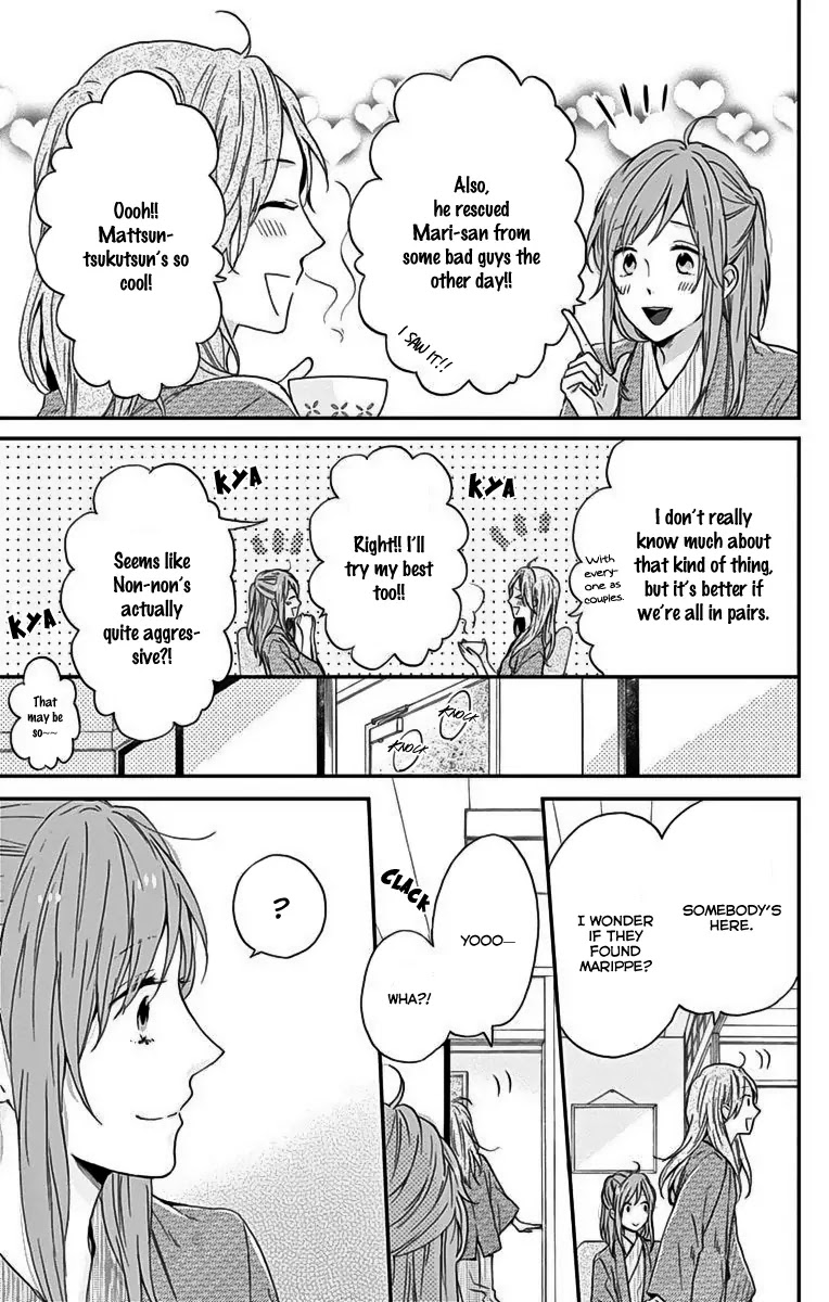 Nijiiro Days (MIZUNO Minami) chapter 17 page 6