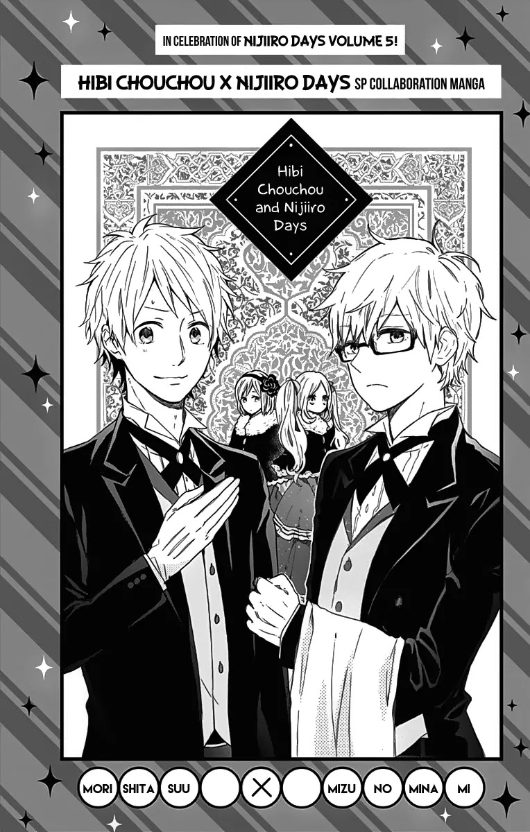 Nijiiro Days (MIZUNO Minami) chapter 18.1 page 1