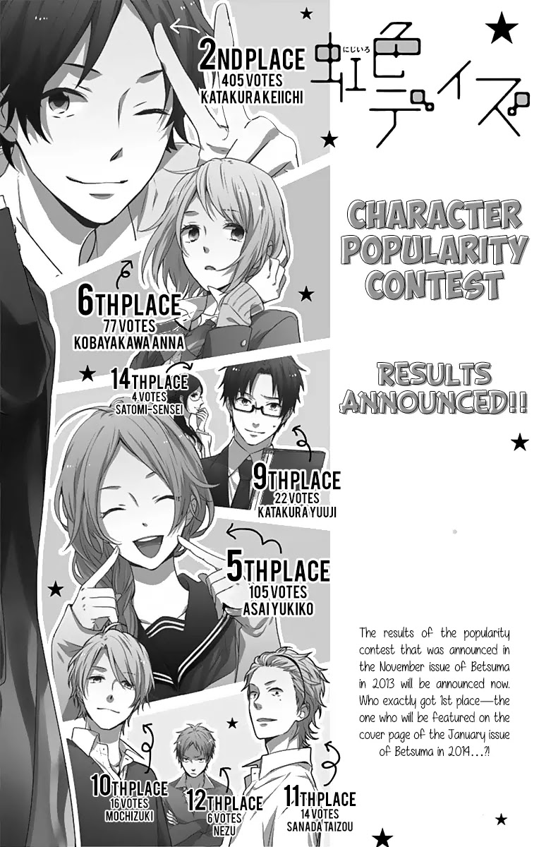 Nijiiro Days (MIZUNO Minami) chapter 18.2 page 3