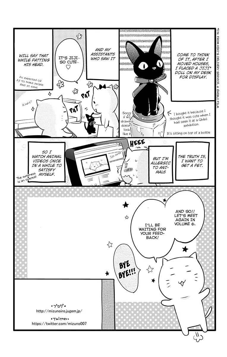 Nijiiro Days (MIZUNO Minami) chapter 18.2 page 8