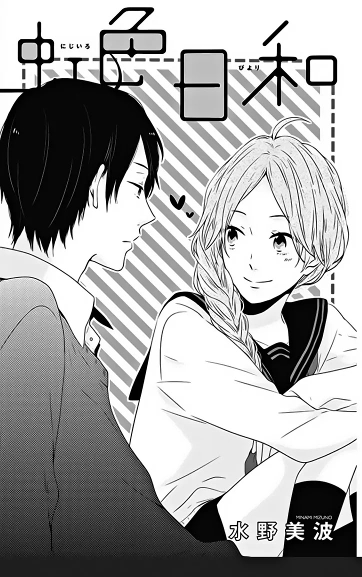 Nijiiro Days (MIZUNO Minami) chapter 18.3 page 3