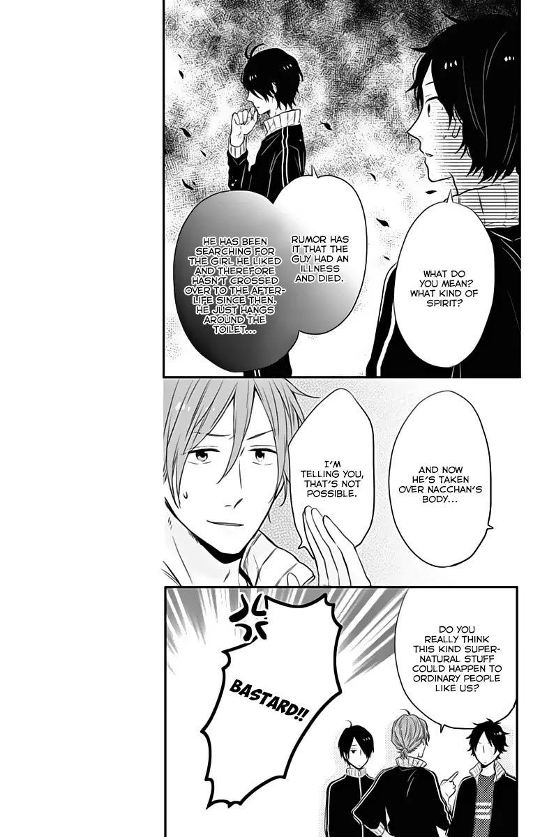 Nijiiro Days (MIZUNO Minami) chapter 18 page 14