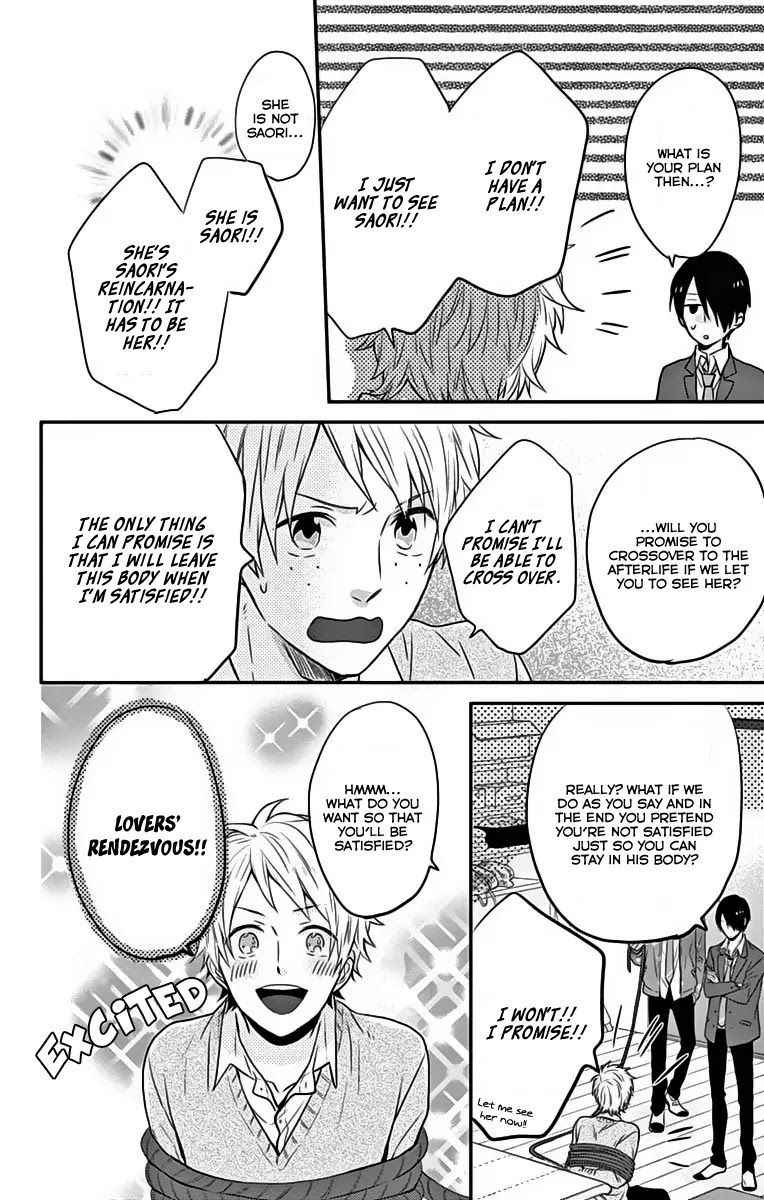 Nijiiro Days (MIZUNO Minami) chapter 18 page 17