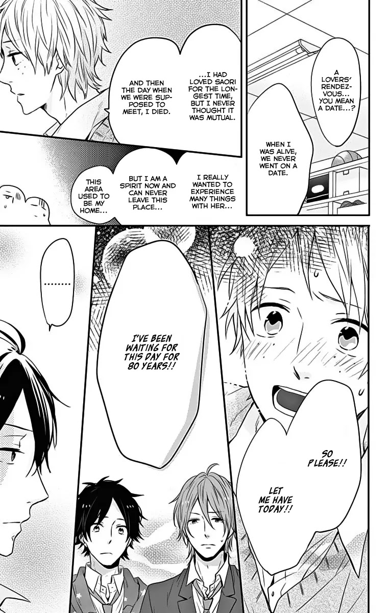 Nijiiro Days (MIZUNO Minami) chapter 18 page 18