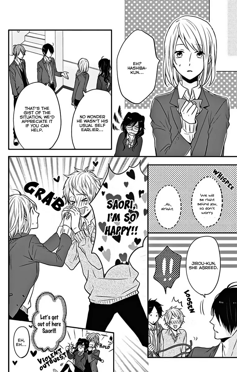 Nijiiro Days (MIZUNO Minami) chapter 18 page 19