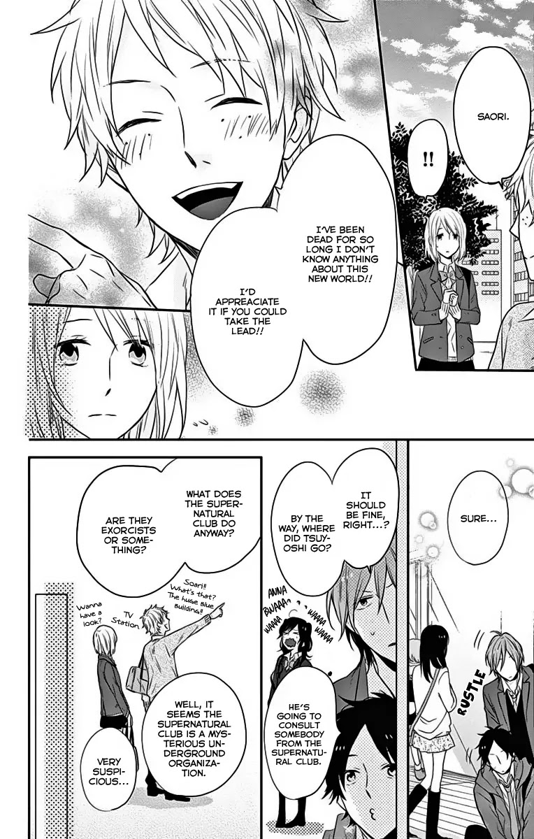 Nijiiro Days (MIZUNO Minami) chapter 18 page 21