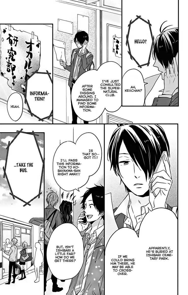 Nijiiro Days (MIZUNO Minami) chapter 18 page 24