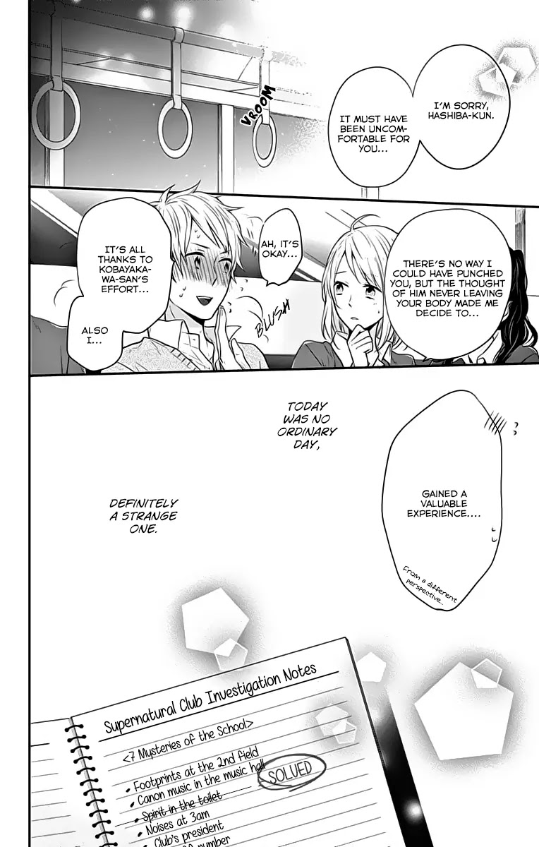 Nijiiro Days (MIZUNO Minami) chapter 18 page 41