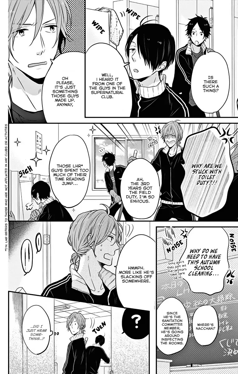 Nijiiro Days (MIZUNO Minami) chapter 18 page 5