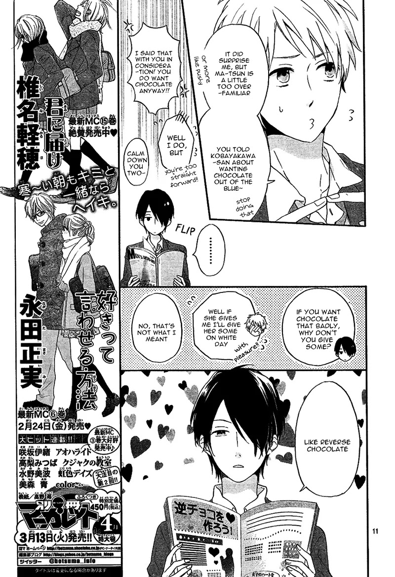 Nijiiro Days (MIZUNO Minami) chapter 2 page 14