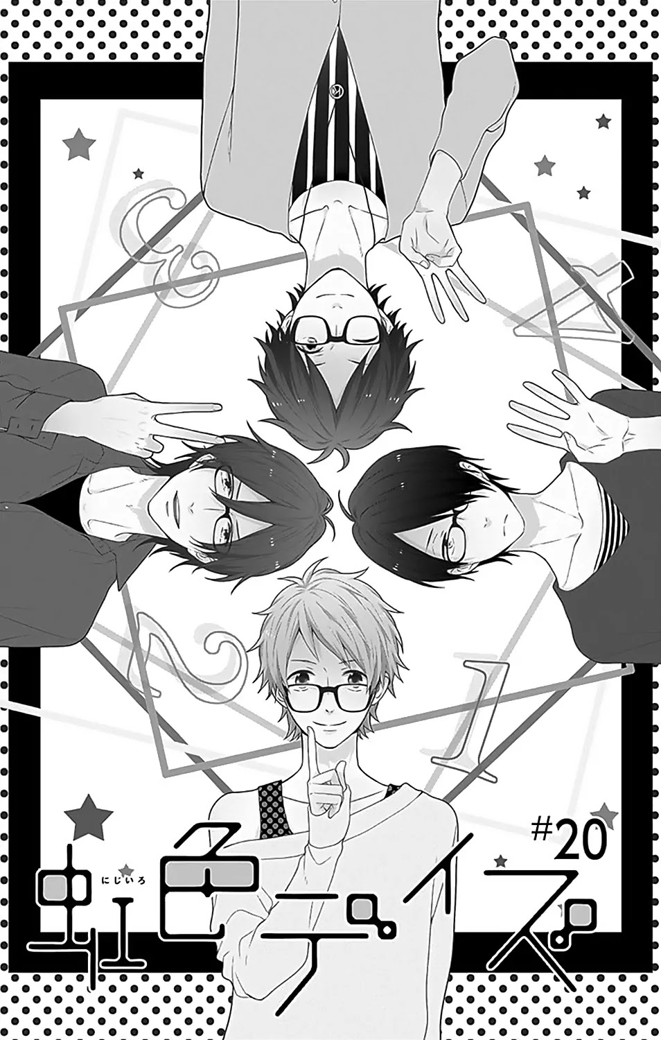 Nijiiro Days (MIZUNO Minami) chapter 20 page 3