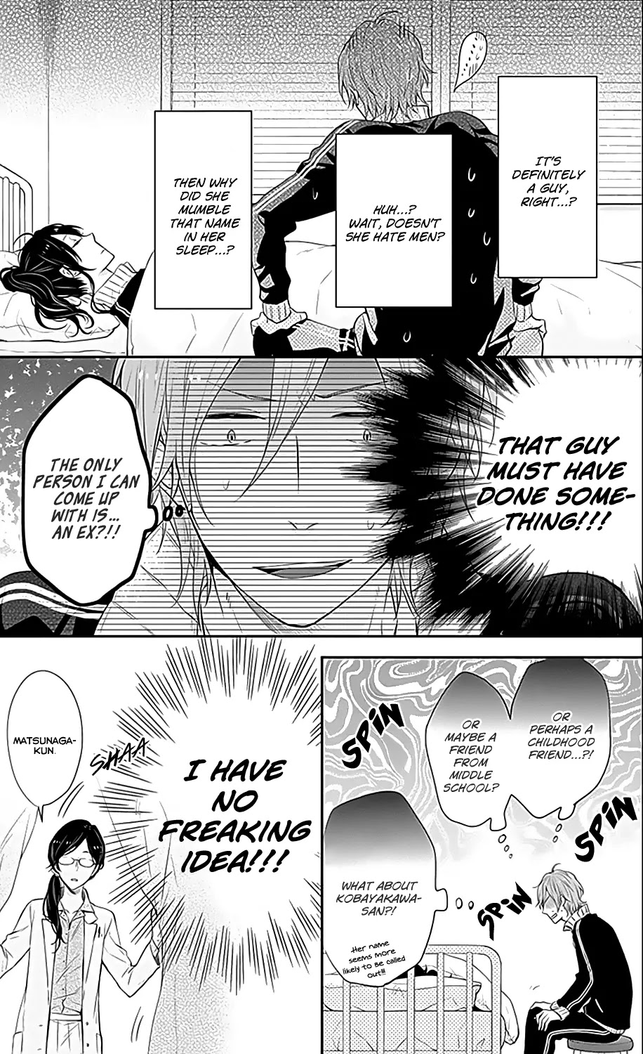 Nijiiro Days (MIZUNO Minami) chapter 20 page 5