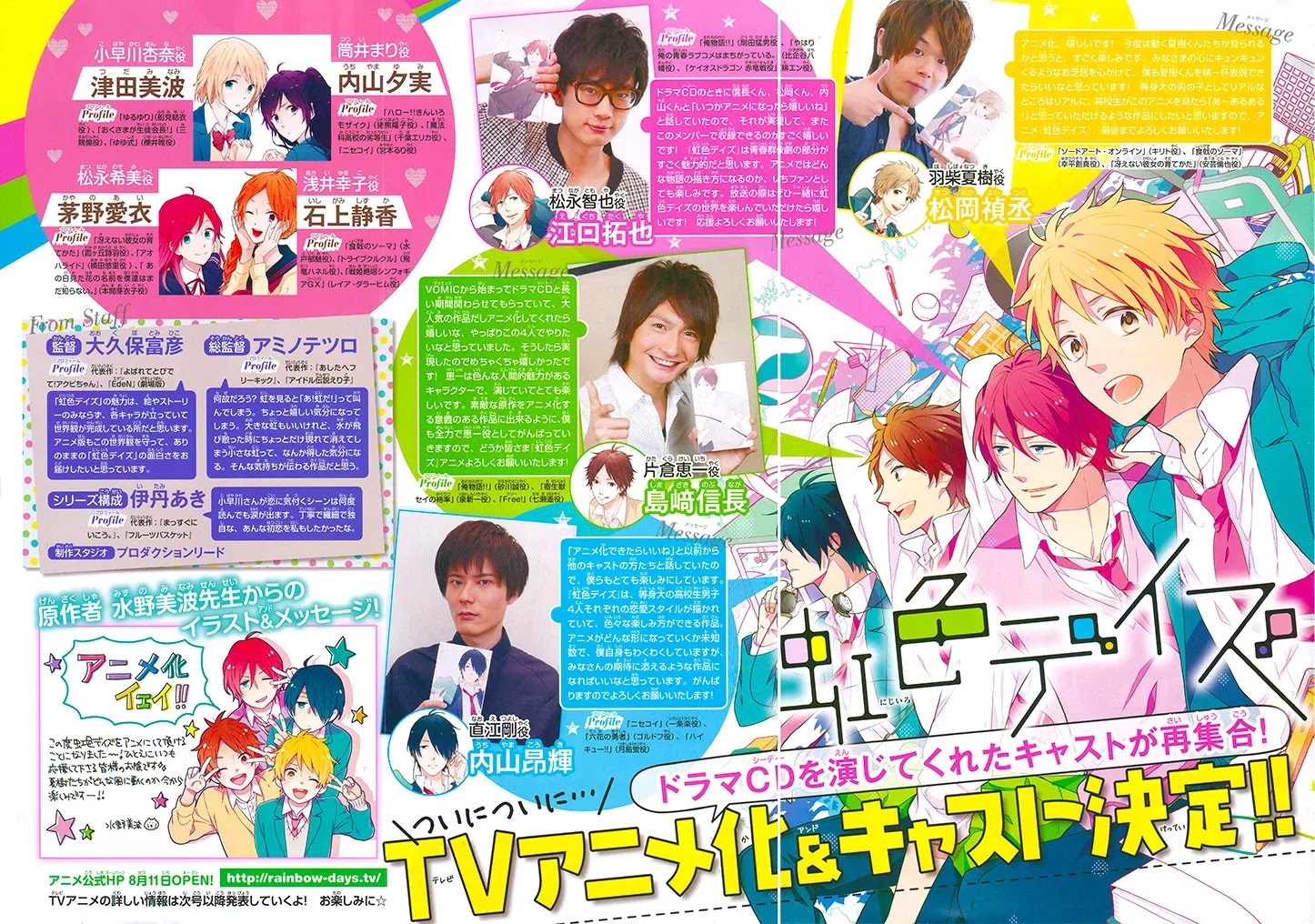 Nijiiro Days (MIZUNO Minami) chapter 21 page 41