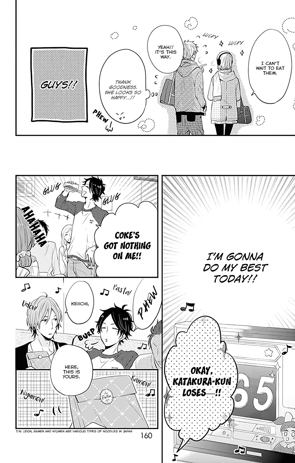 Nijiiro Days (MIZUNO Minami) chapter 22 page 20