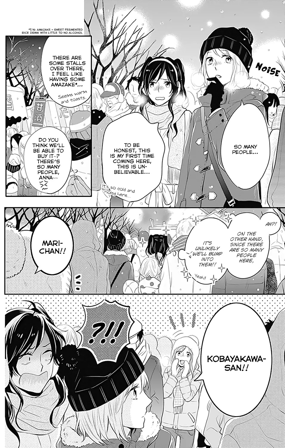 Nijiiro Days (MIZUNO Minami) chapter 23 page 20