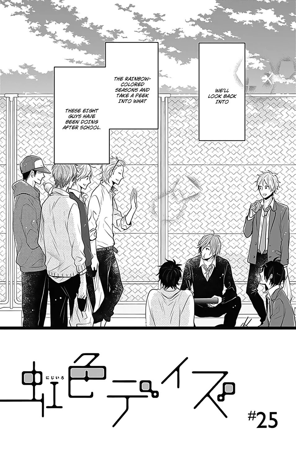 Nijiiro Days (MIZUNO Minami) chapter 25 page 4