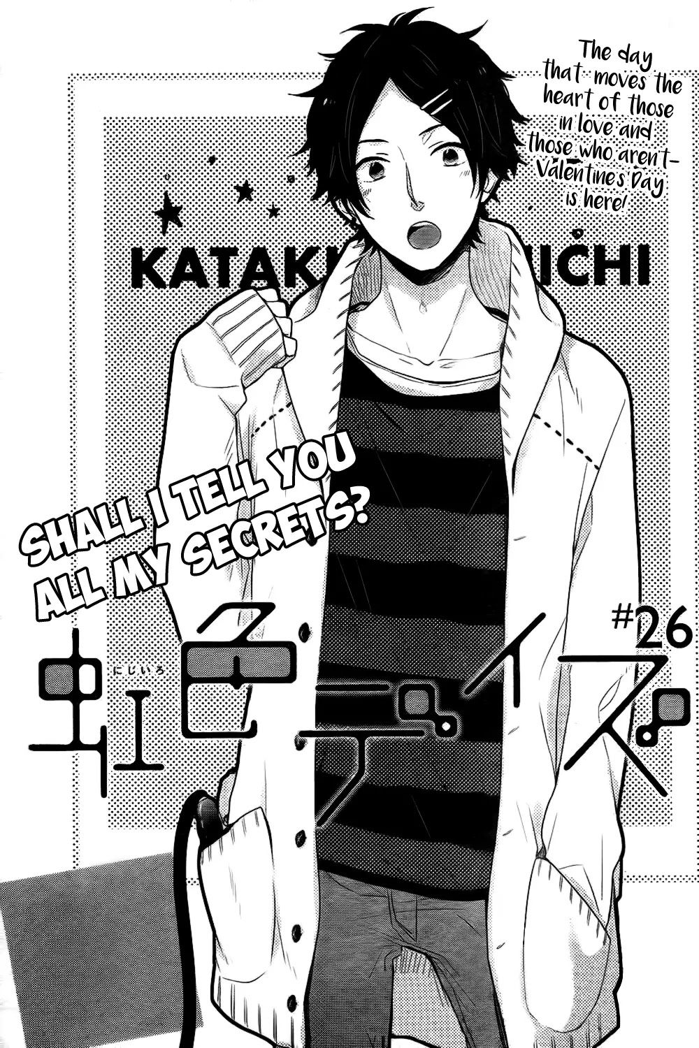 Nijiiro Days (MIZUNO Minami) chapter 26 page 1