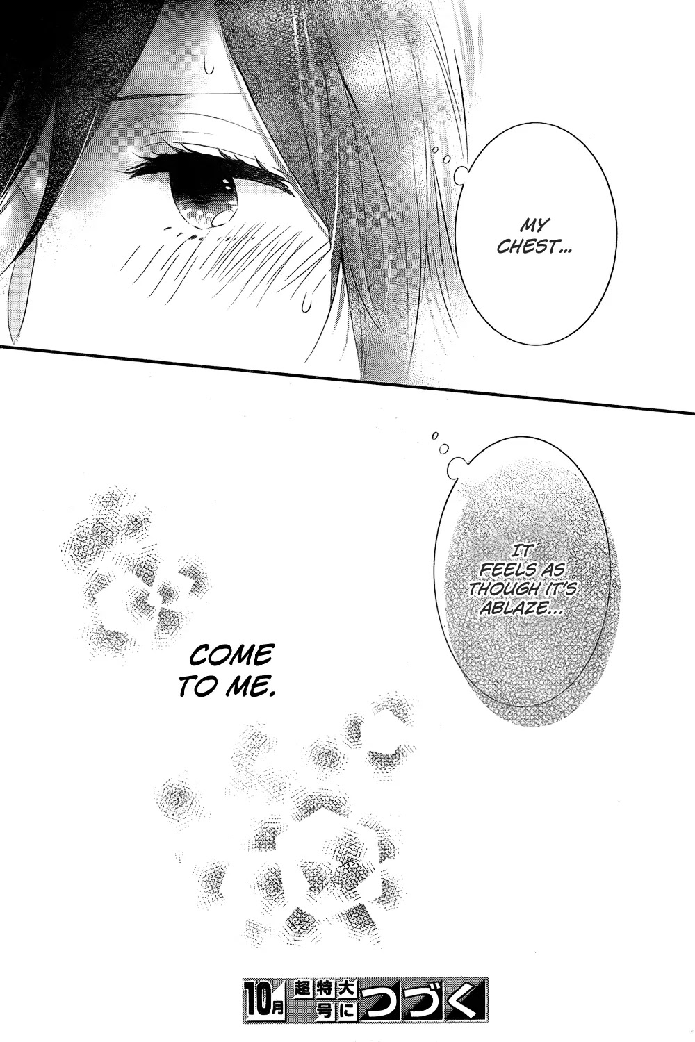 Nijiiro Days (MIZUNO Minami) chapter 26 page 43