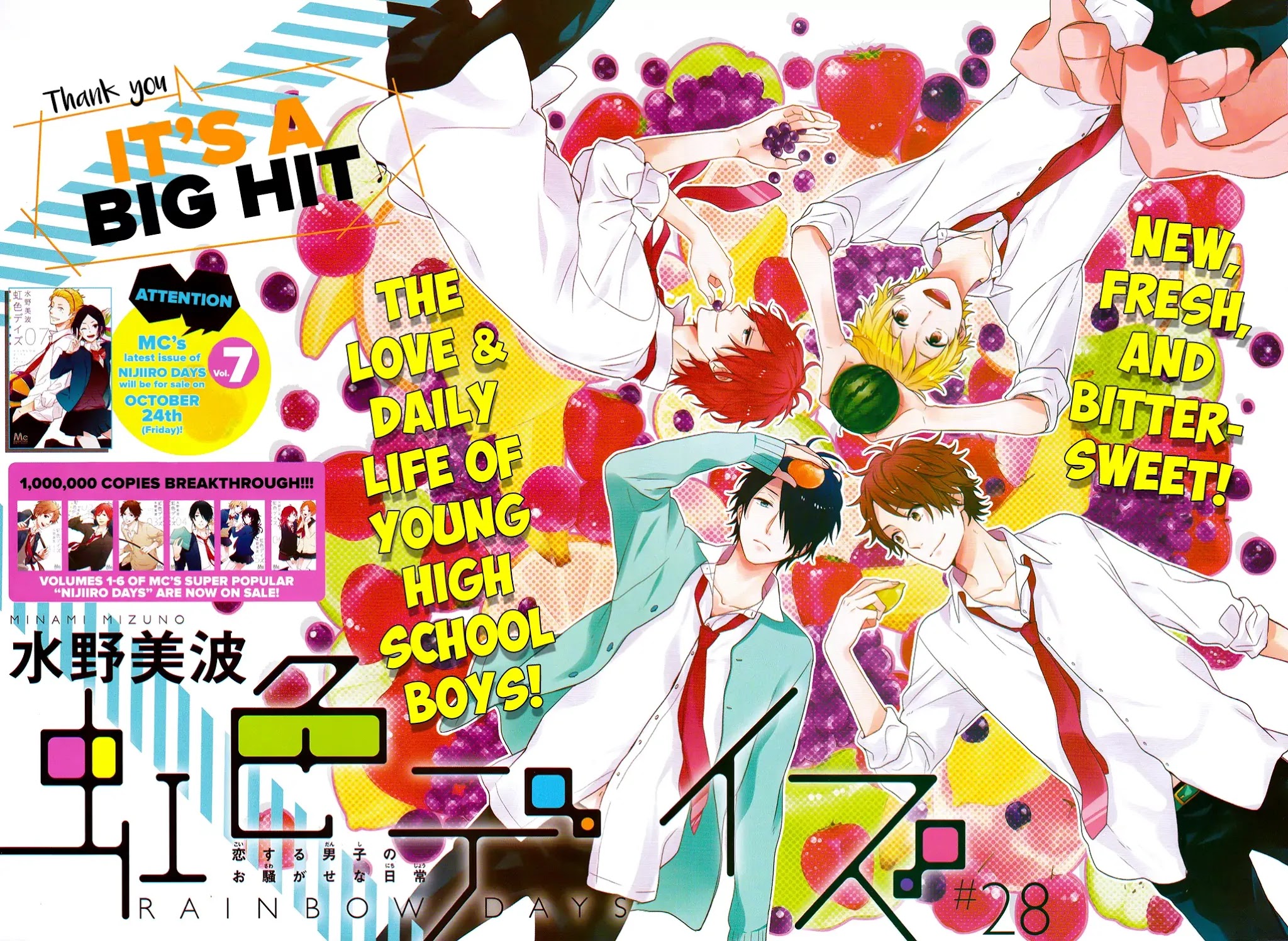 Nijiiro Days (MIZUNO Minami) chapter 28 page 2