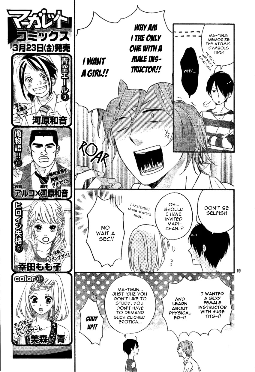 Nijiiro Days (MIZUNO Minami) chapter 3 page 22