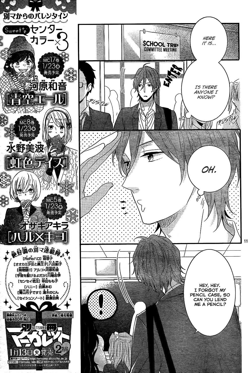 Nijiiro Days (MIZUNO Minami) chapter 30 page 12
