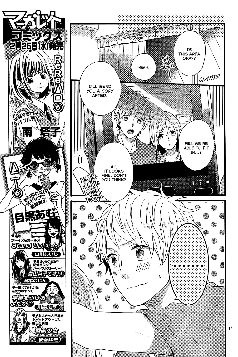 Nijiiro Days (MIZUNO Minami) chapter 32 page 18