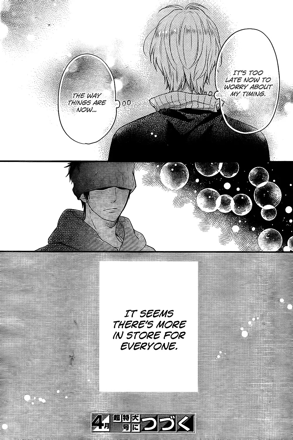 Nijiiro Days (MIZUNO Minami) chapter 32 page 43