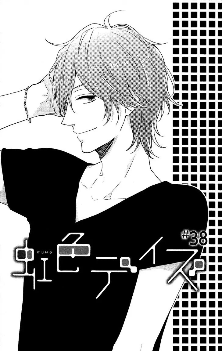 Nijiiro Days (MIZUNO Minami) chapter 38 page 1