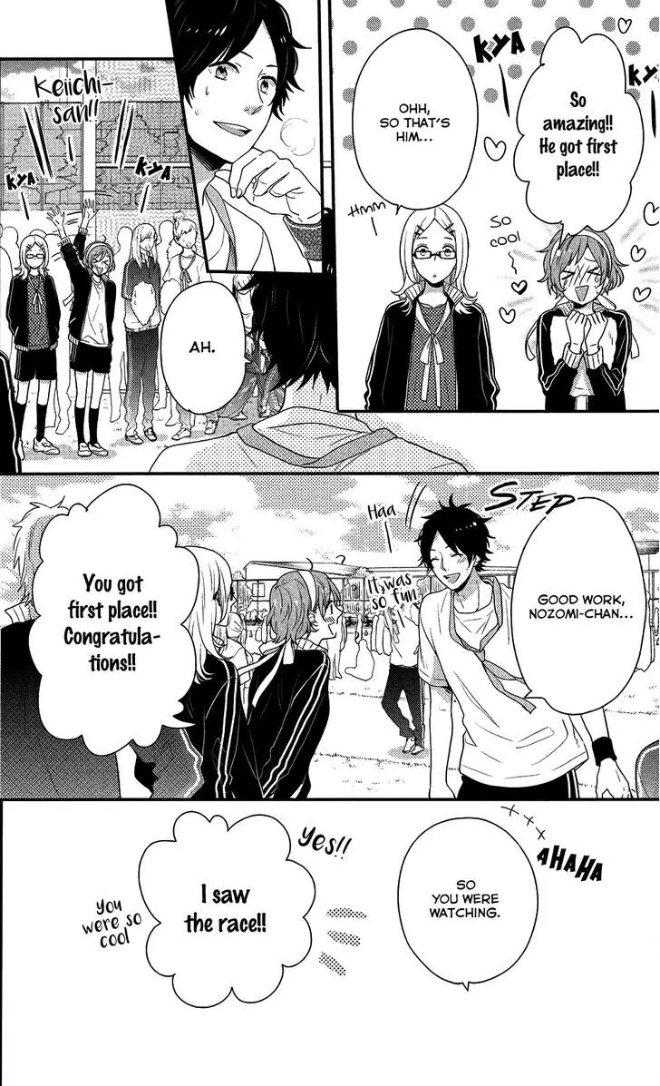 Nijiiro Days (MIZUNO Minami) chapter 39 page 14