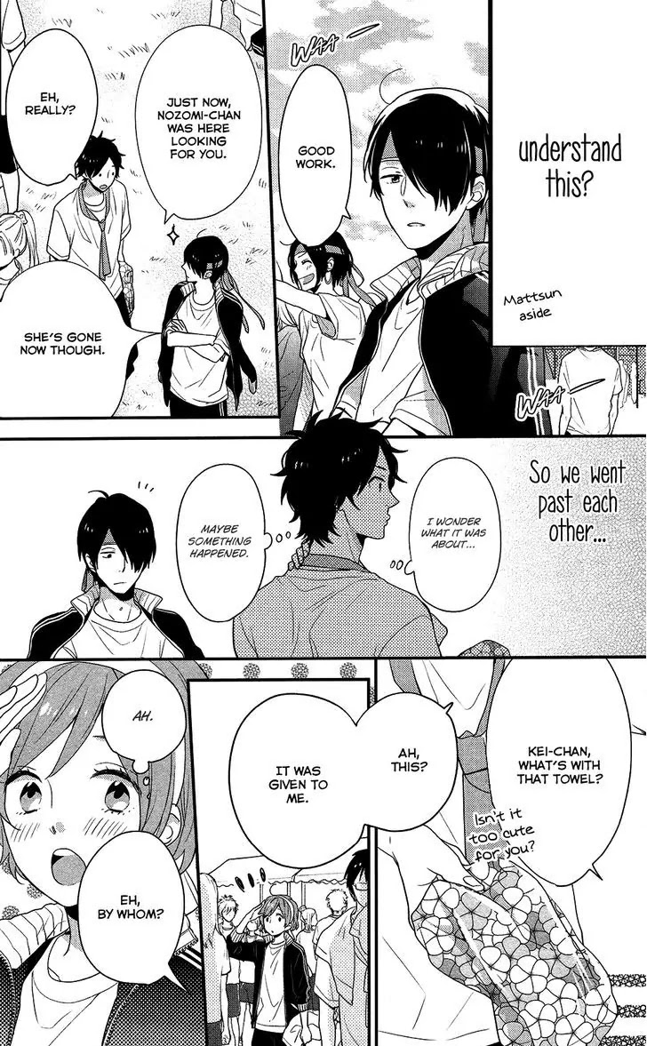 Nijiiro Days (MIZUNO Minami) chapter 39 page 28