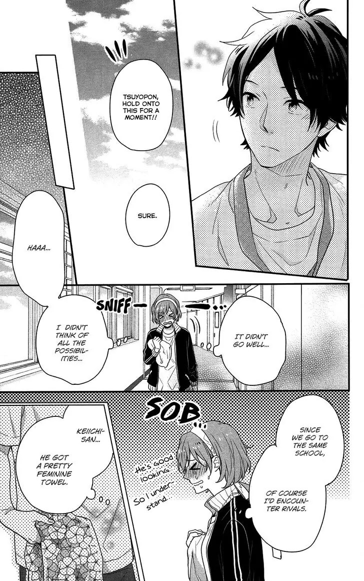 Nijiiro Days (MIZUNO Minami) chapter 39 page 33